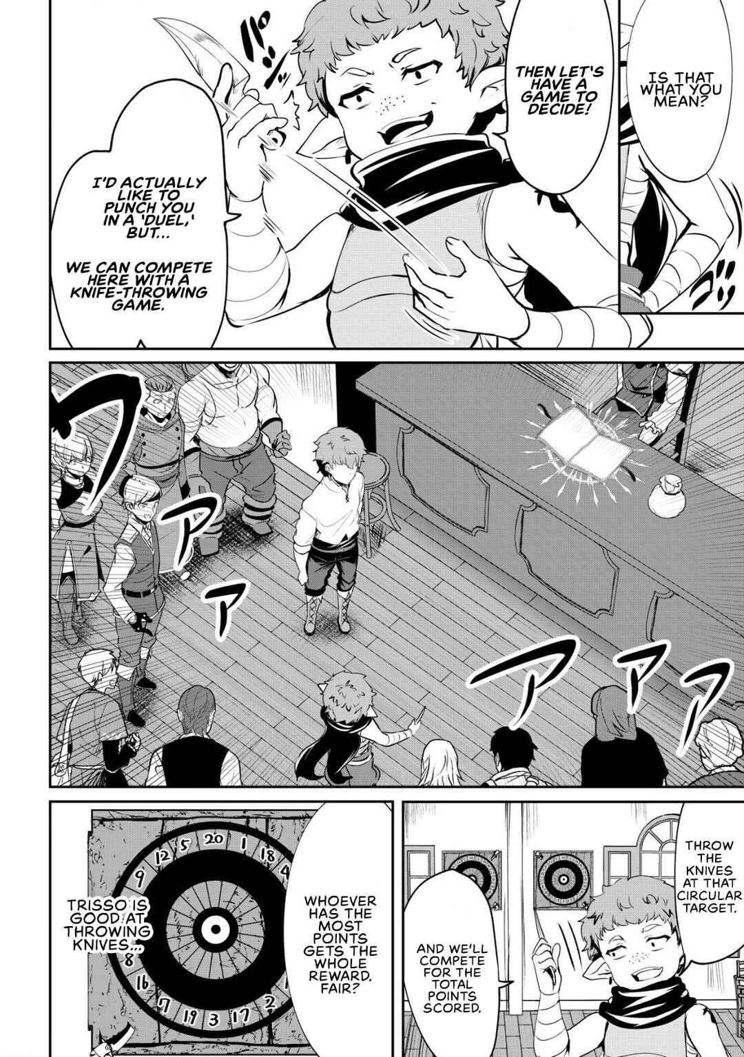 Page 18 Chapter 5 Dore dake Doryoku Shite mo Mannen Level 0 no Ore wa Tsuihou Sareta ~Shin no Teki to Yobareta Shounen wa, Shachiku Megami to Deatte Saikyou no Chikara wo Te ni Ireru~