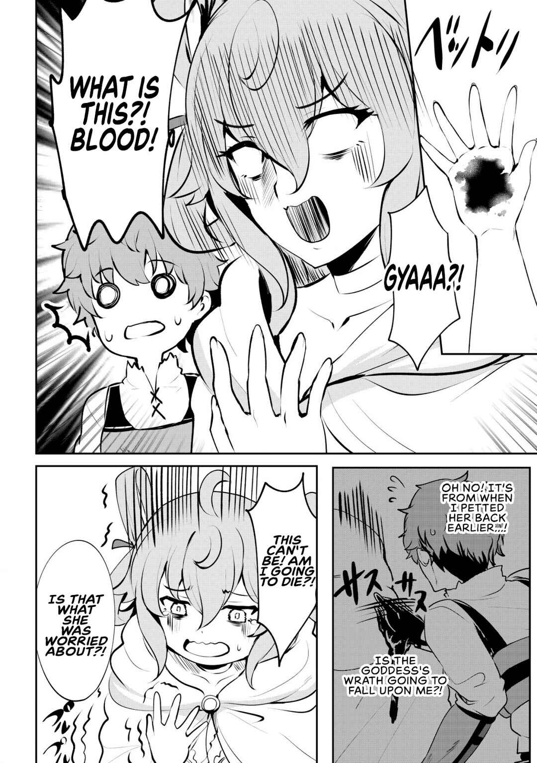 Page 4 Chapter 5 Dore dake Doryoku Shite mo Mannen Level 0 no Ore wa Tsuihou Sareta ~Shin no Teki to Yobareta Shounen wa, Shachiku Megami to Deatte Saikyou no Chikara wo Te ni Ireru~