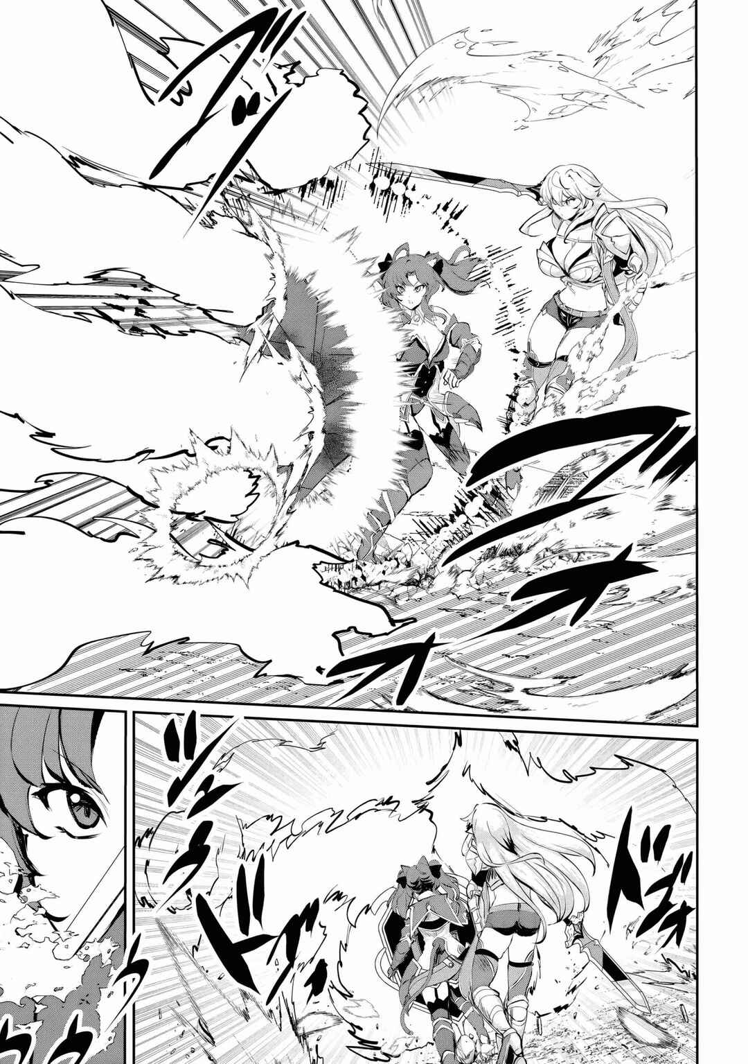 Page 10 Chapter 6 Dore dake Doryoku Shite mo Mannen Level 0 no Ore wa Tsuihou Sareta ~Shin no Teki to Yobareta Shounen wa, Shachiku Megami to Deatte Saikyou no Chikara wo Te ni Ireru~