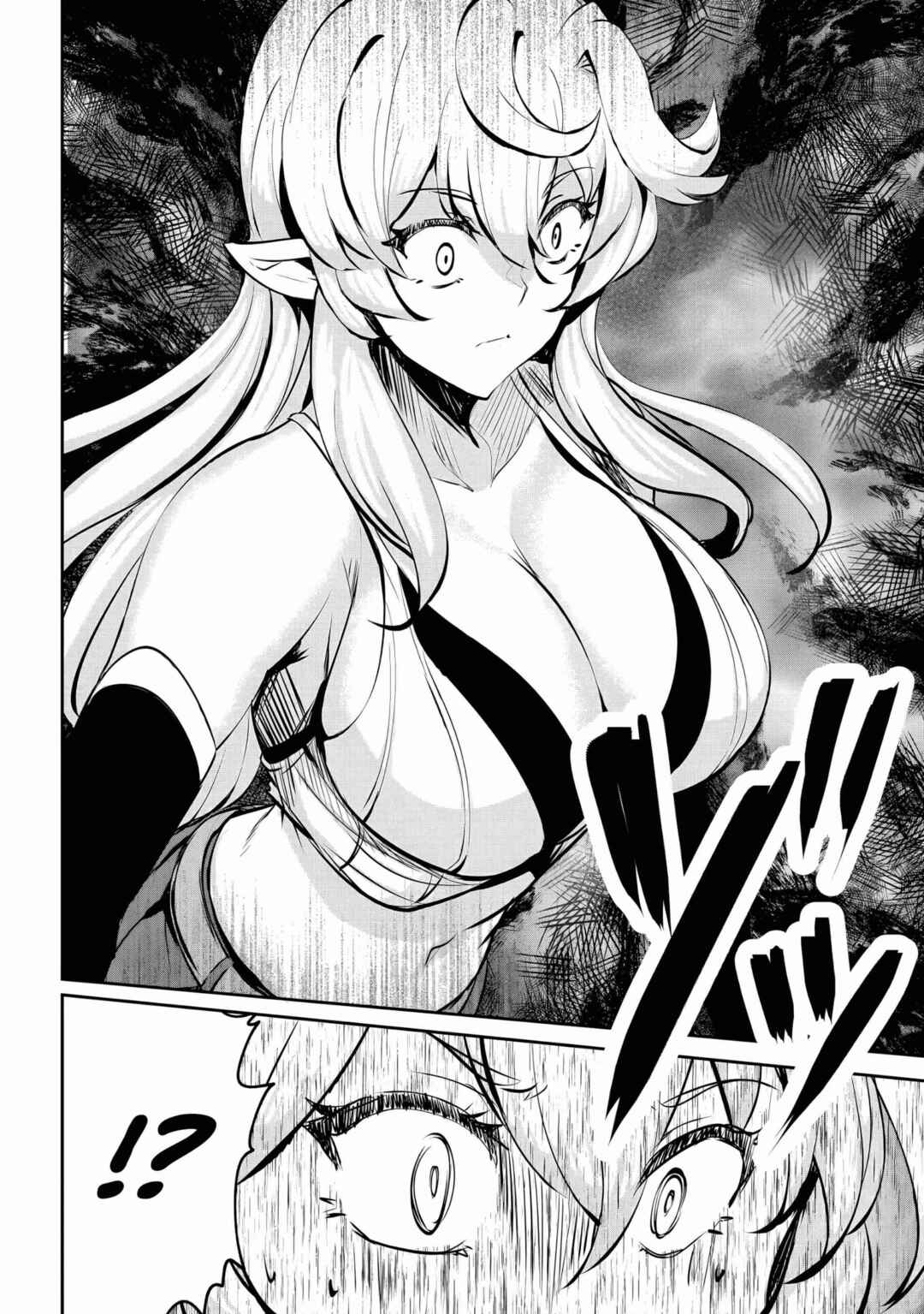 Page 38 Chapter 6 Dore dake Doryoku Shite mo Mannen Level 0 no Ore wa Tsuihou Sareta ~Shin no Teki to Yobareta Shounen wa, Shachiku Megami to Deatte Saikyou no Chikara wo Te ni Ireru~