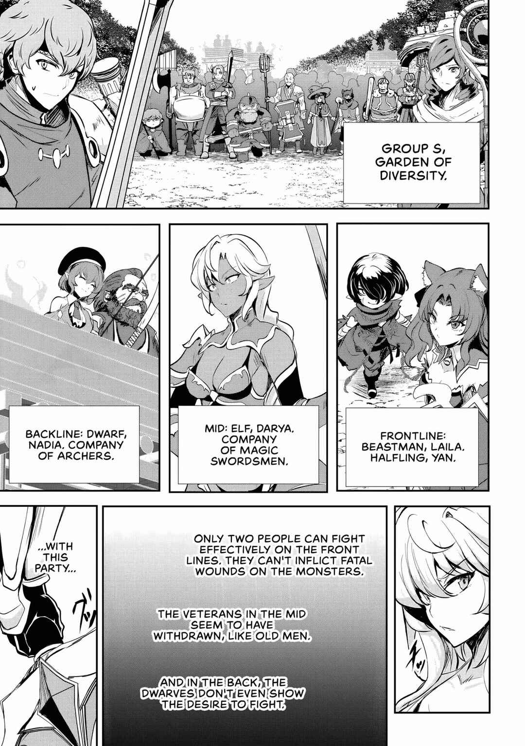 Page 4 Chapter 6 Dore dake Doryoku Shite mo Mannen Level 0 no Ore wa Tsuihou Sareta ~Shin no Teki to Yobareta Shounen wa, Shachiku Megami to Deatte Saikyou no Chikara wo Te ni Ireru~