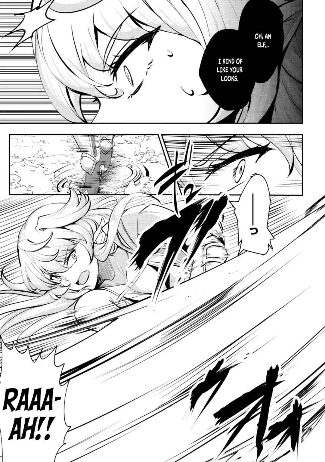 Page 19 Chapter 8 Dore dake Doryoku Shite mo Mannen Level 0 no Ore wa Tsuihou Sareta ~Shin no Teki to Yobareta Shounen wa, Shachiku Megami to Deatte Saikyou no Chikara wo Te ni Ireru~