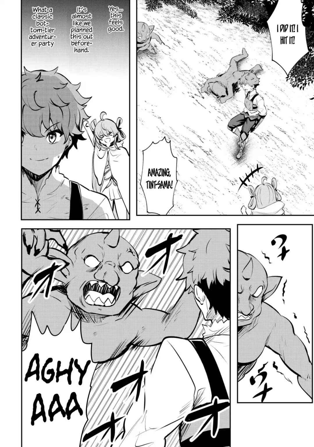 Page 4 Chapter 8 Dore dake Doryoku Shite mo Mannen Level 0 no Ore wa Tsuihou Sareta ~Shin no Teki to Yobareta Shounen wa, Shachiku Megami to Deatte Saikyou no Chikara wo Te ni Ireru~