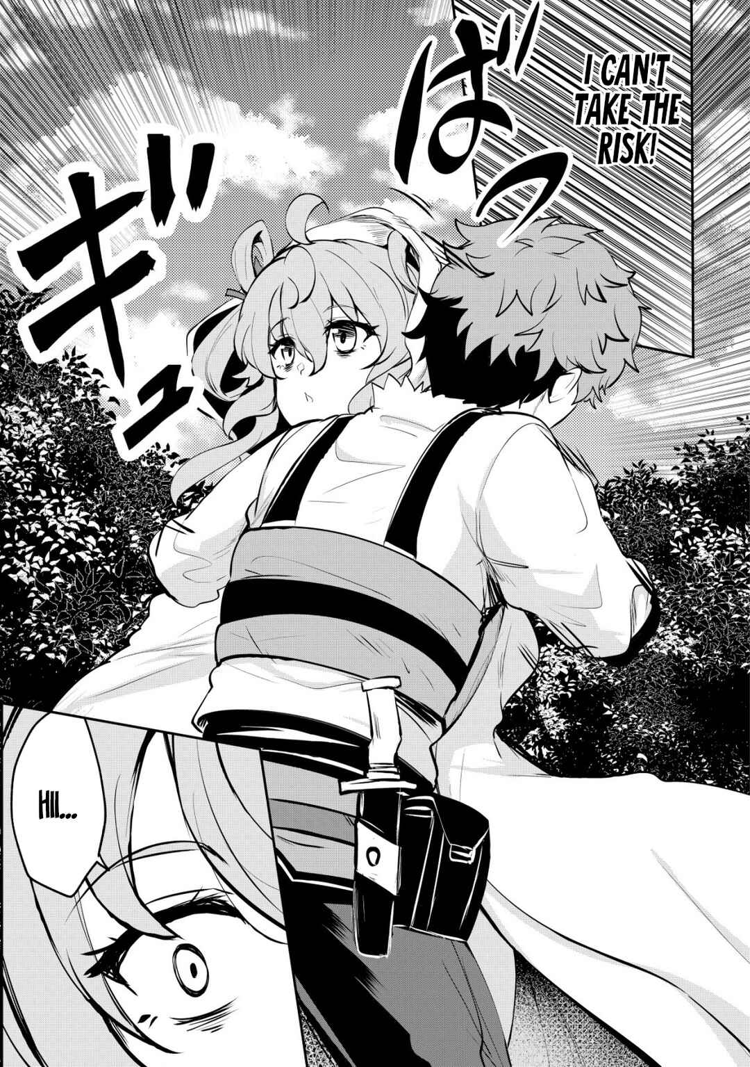 Page 24 Chapter 7 Dore dake Doryoku Shite mo Mannen Level 0 no Ore wa Tsuihou Sareta ~Shin no Teki to Yobareta Shounen wa, Shachiku Megami to Deatte Saikyou no Chikara wo Te ni Ireru~
