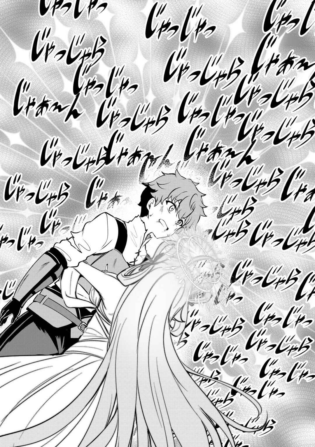 Page 23 Chapter 2 Dore dake Doryoku Shite mo Mannen Level 0 no Ore wa Tsuihou Sareta ~Shin no Teki to Yobareta Shounen wa, Shachiku Megami to Deatte Saikyou no Chikara wo Te ni Ireru~