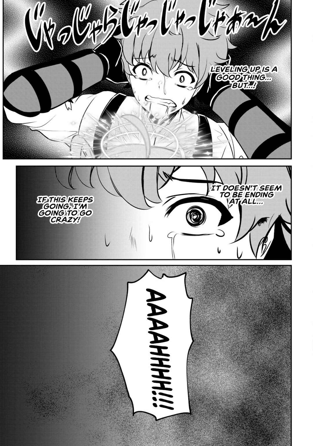 Page 24 Chapter 2 Dore dake Doryoku Shite mo Mannen Level 0 no Ore wa Tsuihou Sareta ~Shin no Teki to Yobareta Shounen wa, Shachiku Megami to Deatte Saikyou no Chikara wo Te ni Ireru~