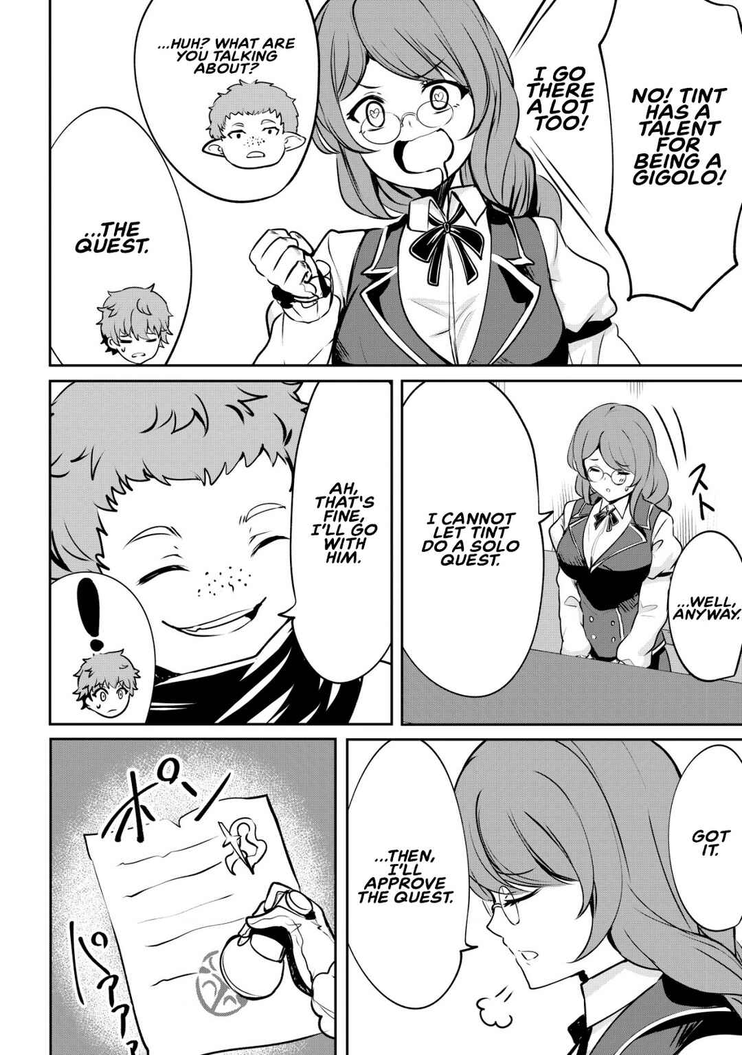 Page 13 Chapter 4 Dore dake Doryoku Shite mo Mannen Level 0 no Ore wa Tsuihou Sareta ~Shin no Teki to Yobareta Shounen wa, Shachiku Megami to Deatte Saikyou no Chikara wo Te ni Ireru~