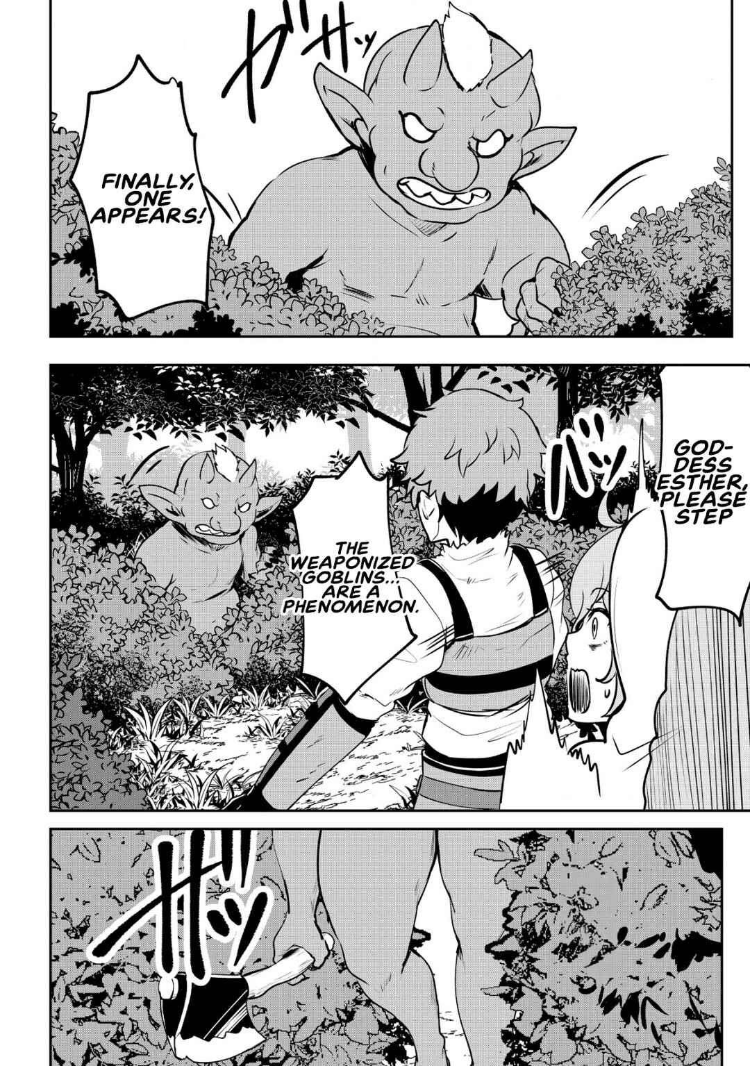 Page 19 Chapter 4 Dore dake Doryoku Shite mo Mannen Level 0 no Ore wa Tsuihou Sareta ~Shin no Teki to Yobareta Shounen wa, Shachiku Megami to Deatte Saikyou no Chikara wo Te ni Ireru~