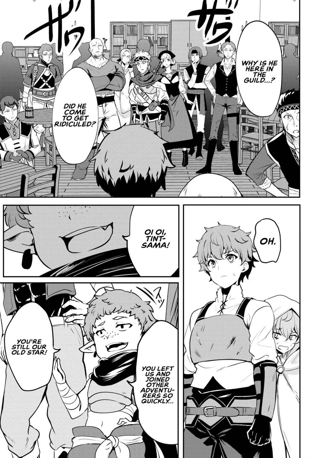 Page 4 Chapter 4 Dore dake Doryoku Shite mo Mannen Level 0 no Ore wa Tsuihou Sareta ~Shin no Teki to Yobareta Shounen wa, Shachiku Megami to Deatte Saikyou no Chikara wo Te ni Ireru~