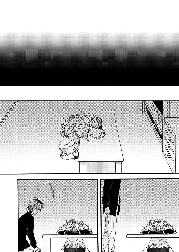 Page 31 Chapter Unknown_b9b1 Anemone