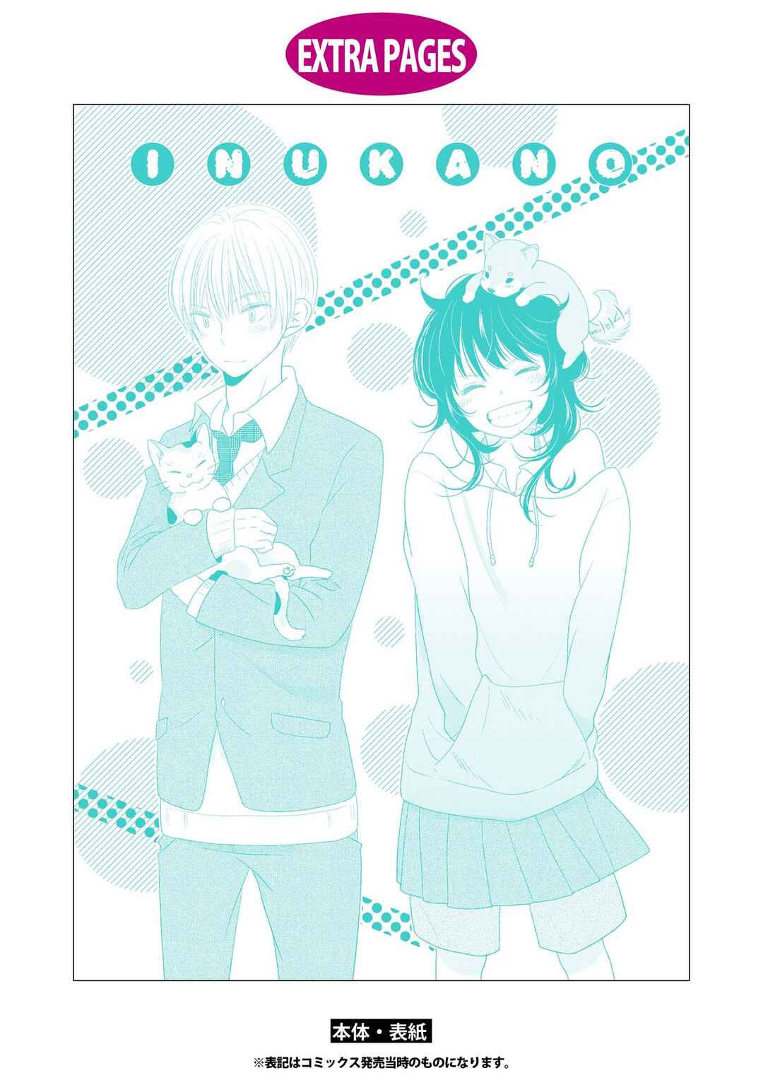 Page 26 Chapter 9.5 Inukano