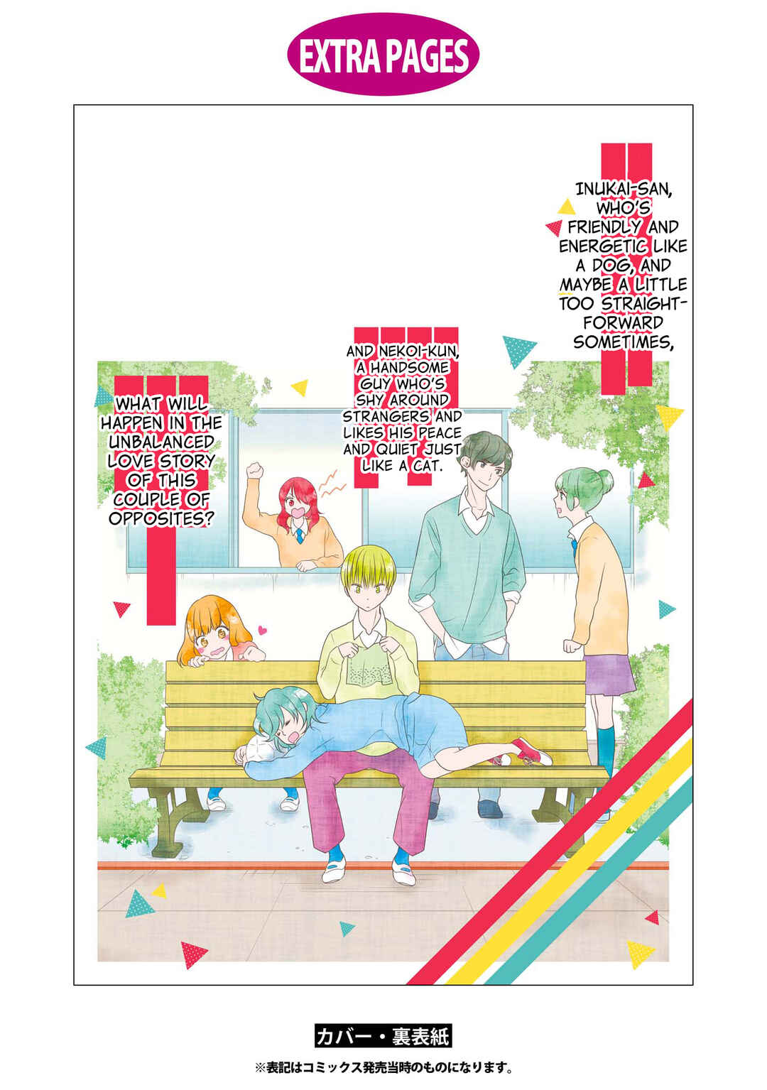 Page 29 Chapter 9.5 Inukano
