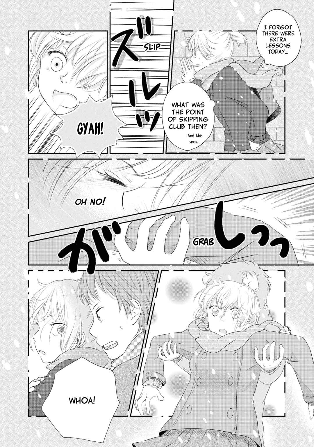 Page 6 Chapter 7 Inukano