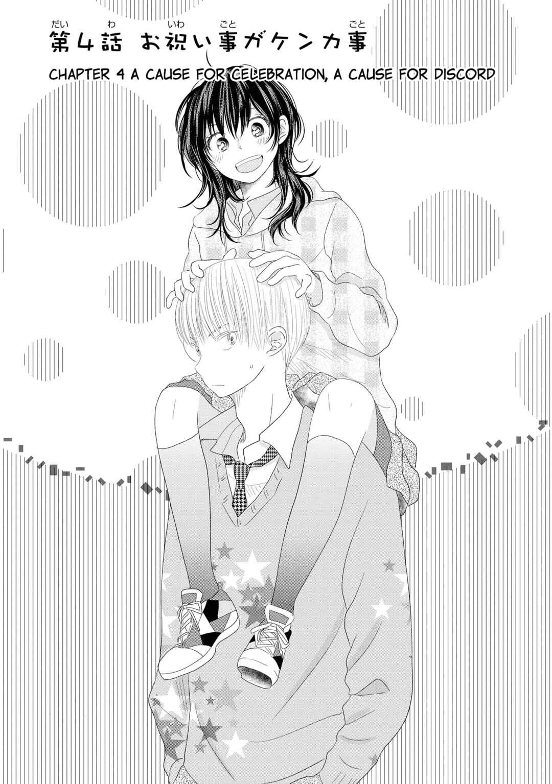 Page 1 Chapter 4 Inukano