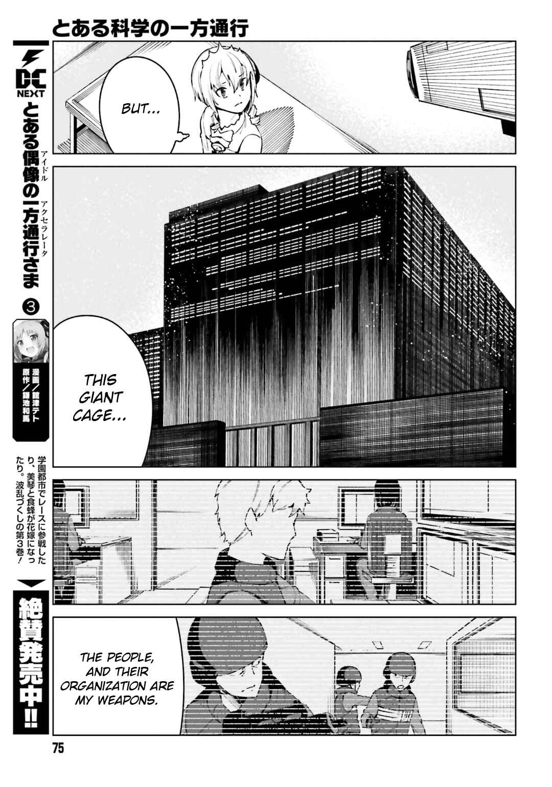 Page 19 Chapter 44 Toaru Kagaku no Accelerator