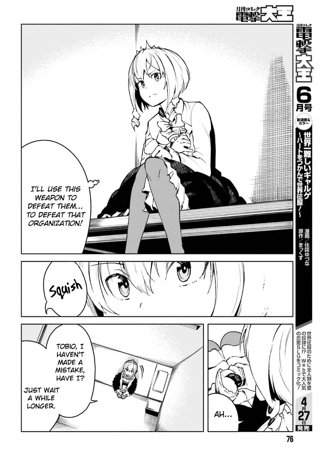 Page 20 Chapter 44 Toaru Kagaku no Accelerator