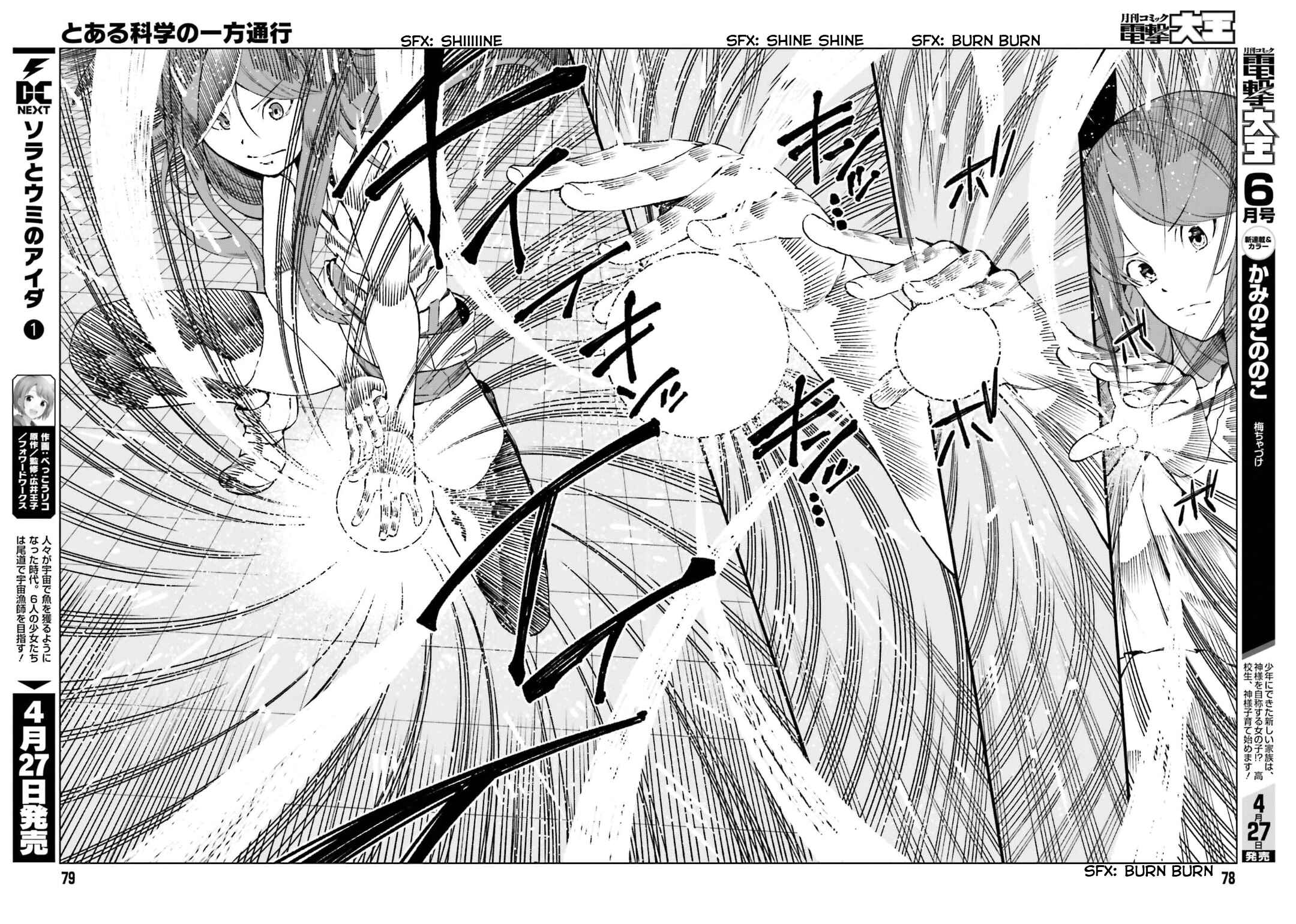 Page 22 Chapter 44 Toaru Kagaku no Accelerator