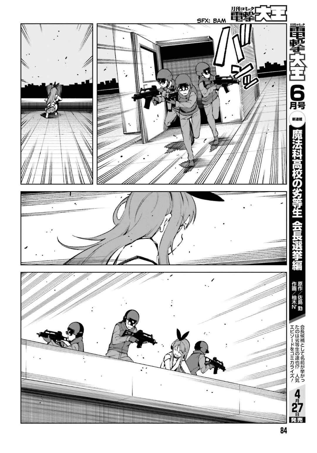 Page 26 Chapter 44 Toaru Kagaku no Accelerator
