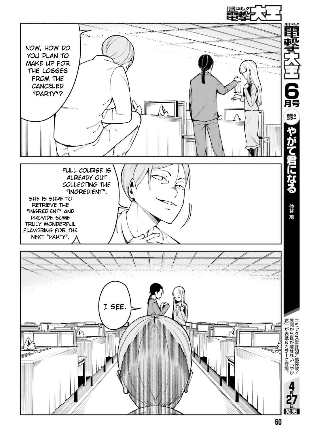 Page 4 Chapter 44 Toaru Kagaku no Accelerator