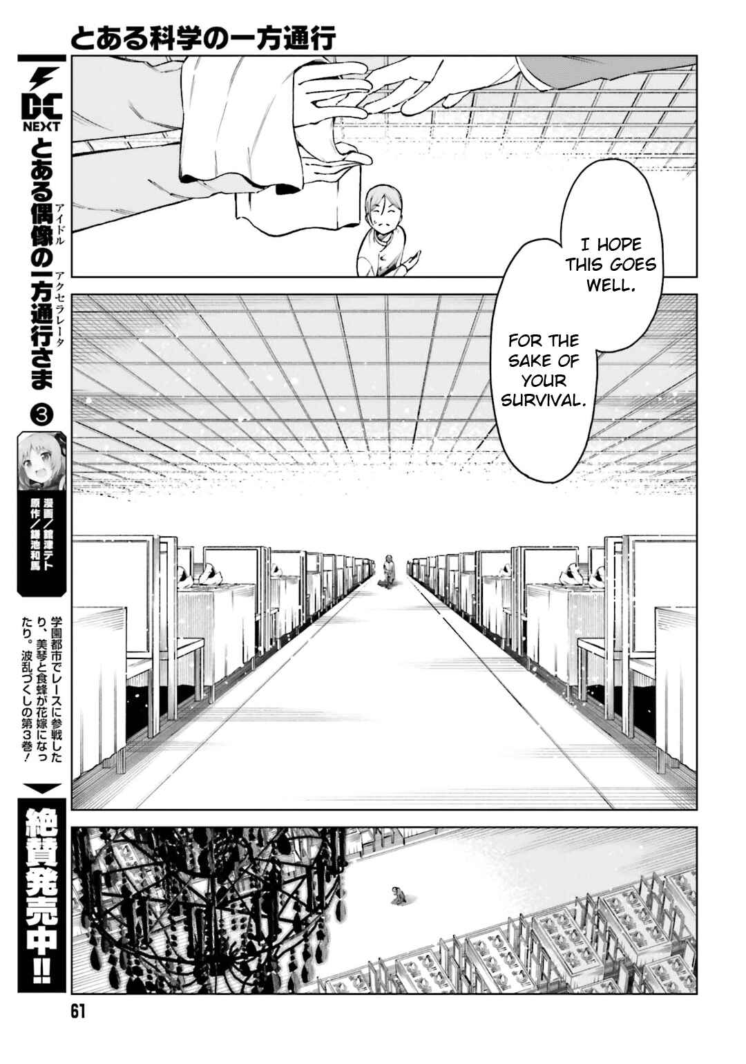 Page 5 Chapter 44 Toaru Kagaku no Accelerator