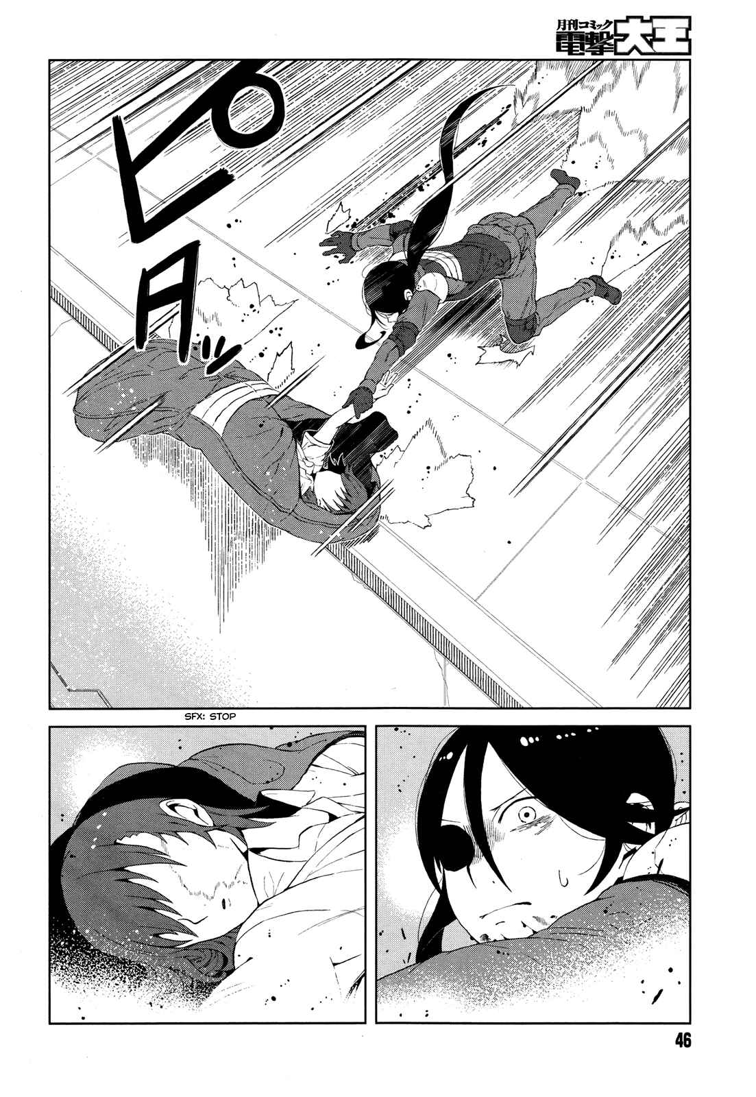 Page 16 Chapter 11 Toaru Kagaku no Accelerator