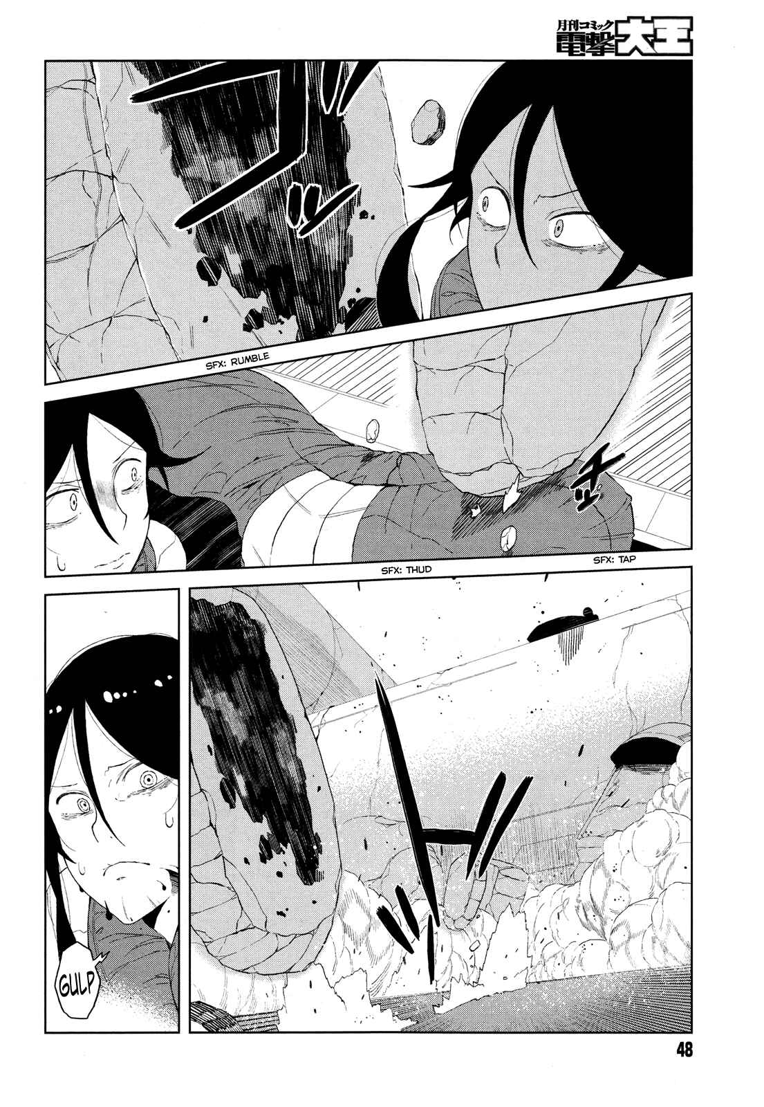 Page 18 Chapter 11 Toaru Kagaku no Accelerator