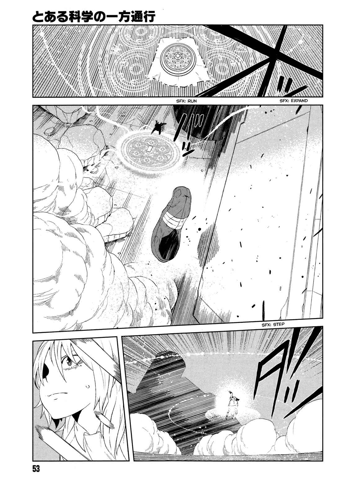 Page 23 Chapter 11 Toaru Kagaku no Accelerator
