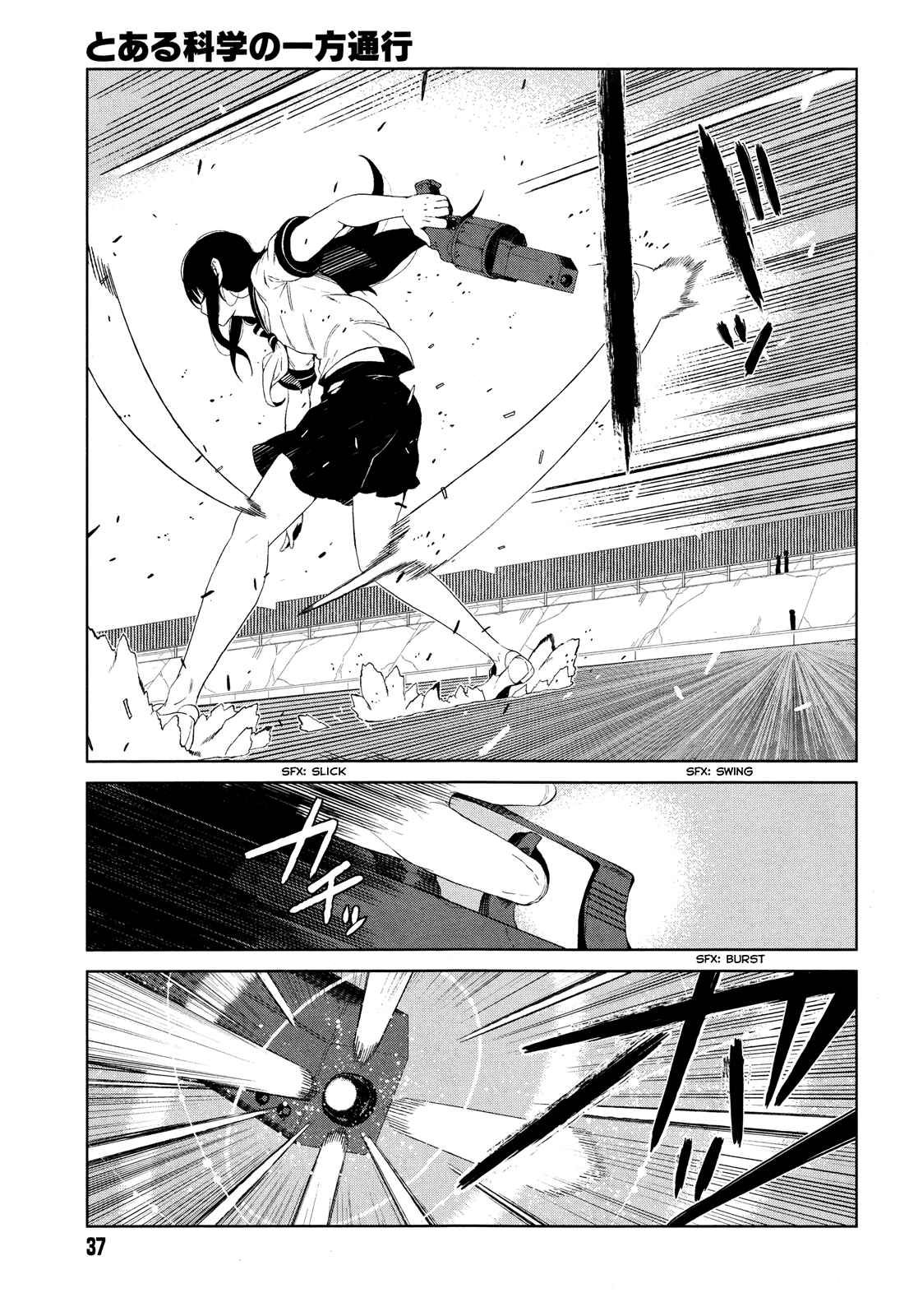 Page 8 Chapter 11 Toaru Kagaku no Accelerator