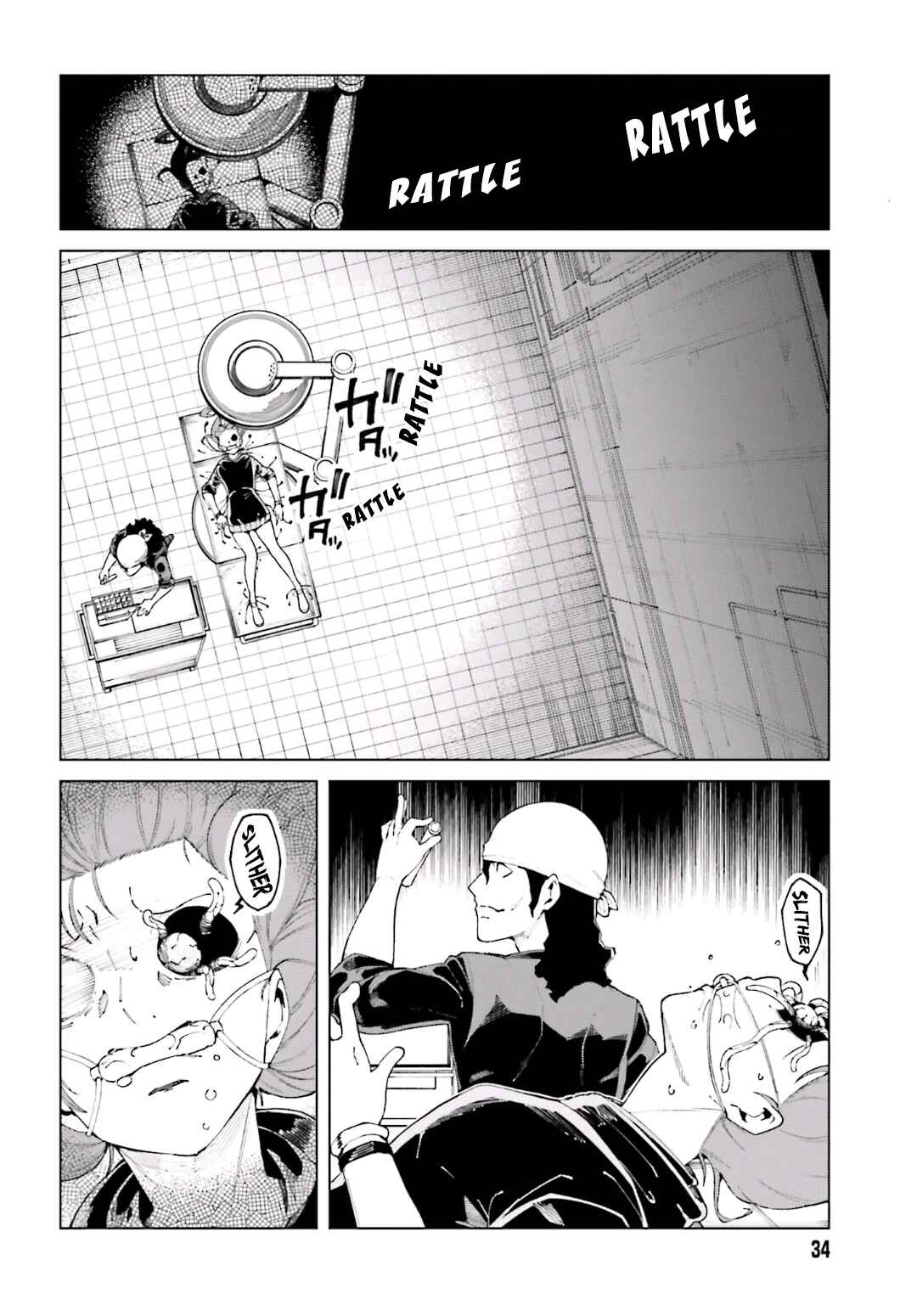 Page 23 Chapter 51 Toaru Kagaku no Accelerator