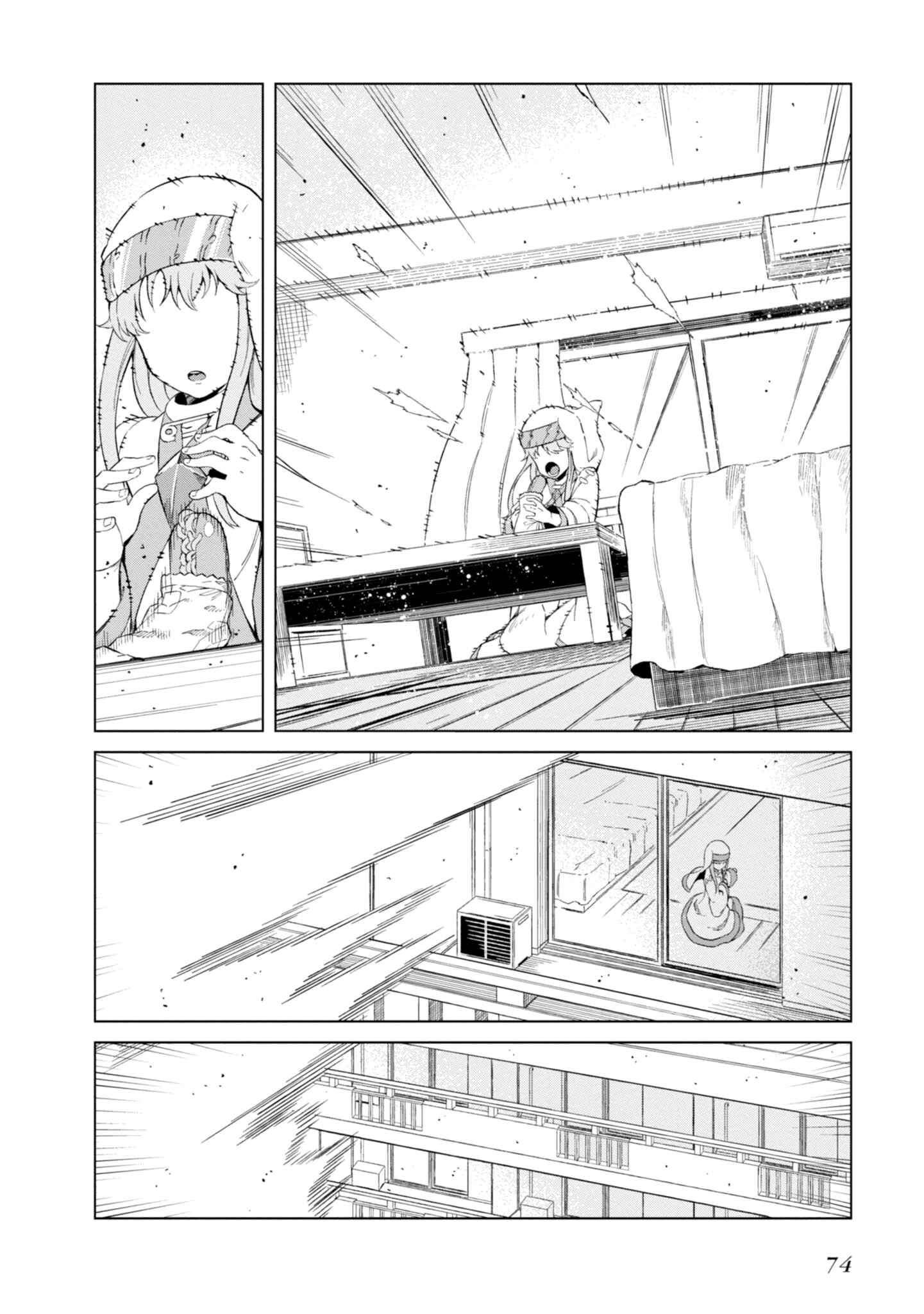 Page 17 Chapter 27 Toaru Kagaku no Accelerator