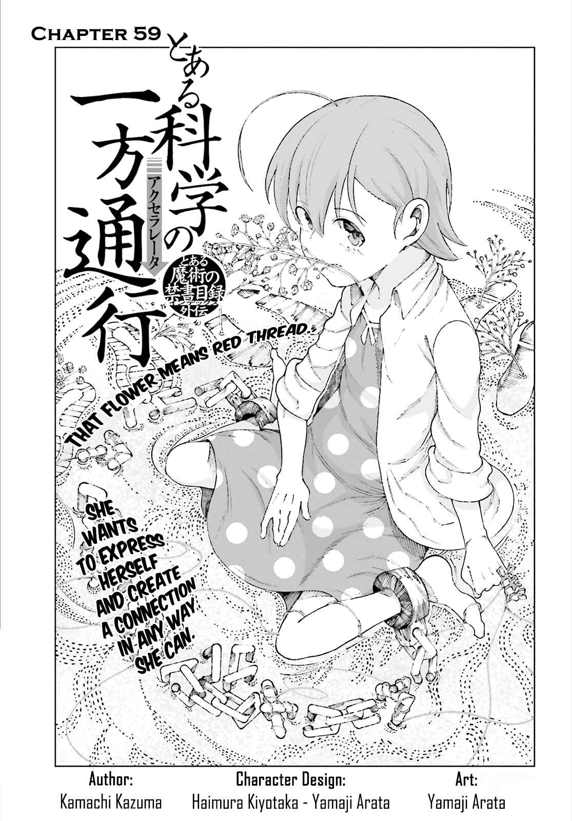 Page 1 Chapter 59 Toaru Kagaku no Accelerator