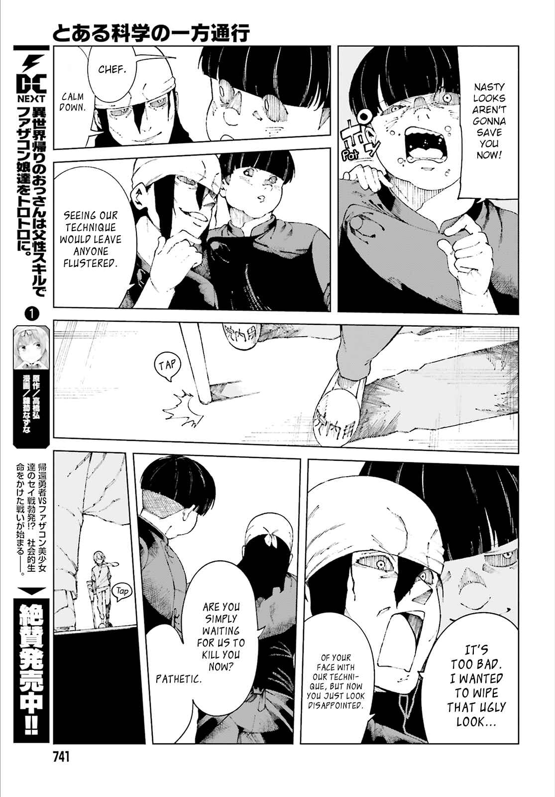 Page 11 Chapter 59 Toaru Kagaku no Accelerator