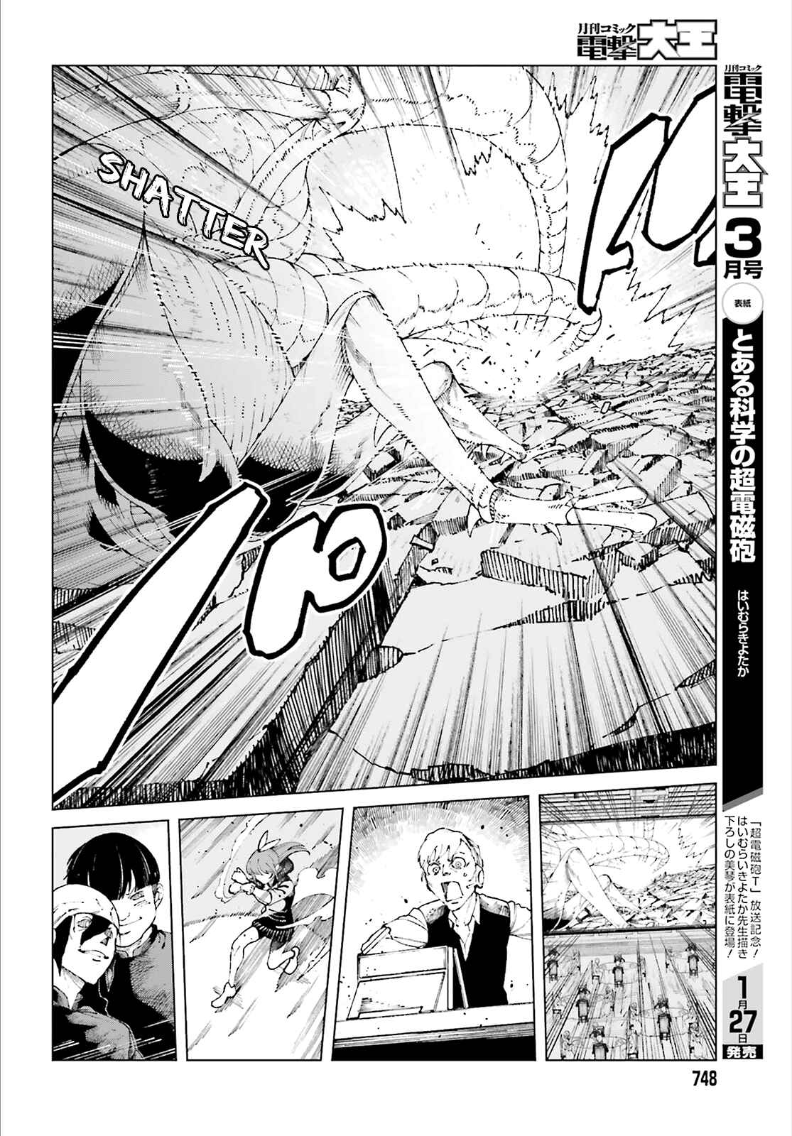 Page 16 Chapter 59 Toaru Kagaku no Accelerator