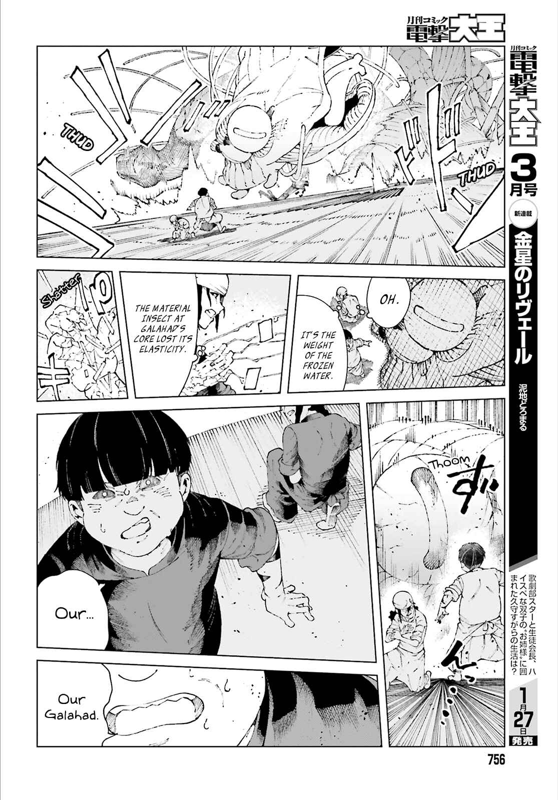 Page 22 Chapter 59 Toaru Kagaku no Accelerator