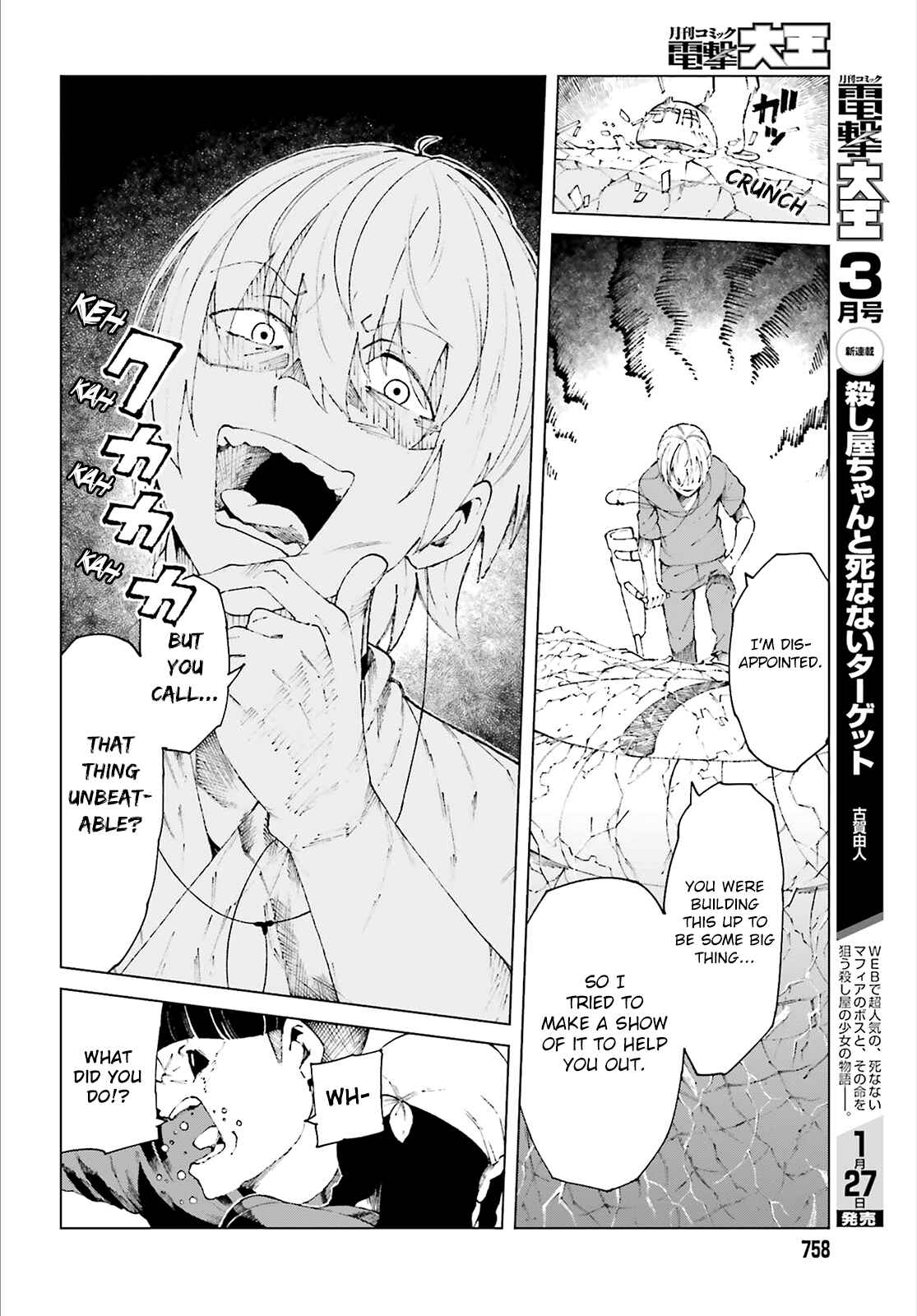 Page 24 Chapter 59 Toaru Kagaku no Accelerator
