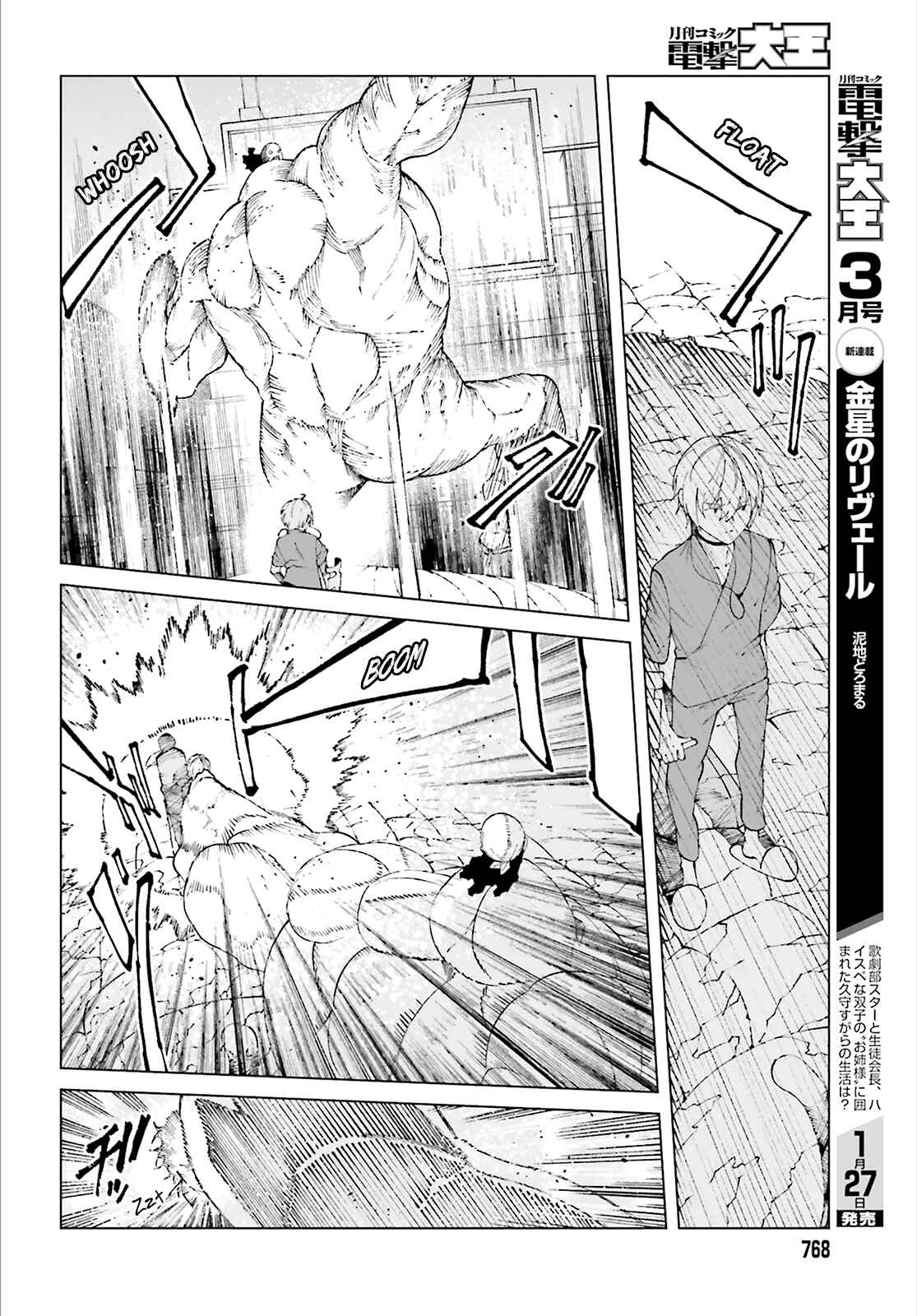 Page 32 Chapter 59 Toaru Kagaku no Accelerator