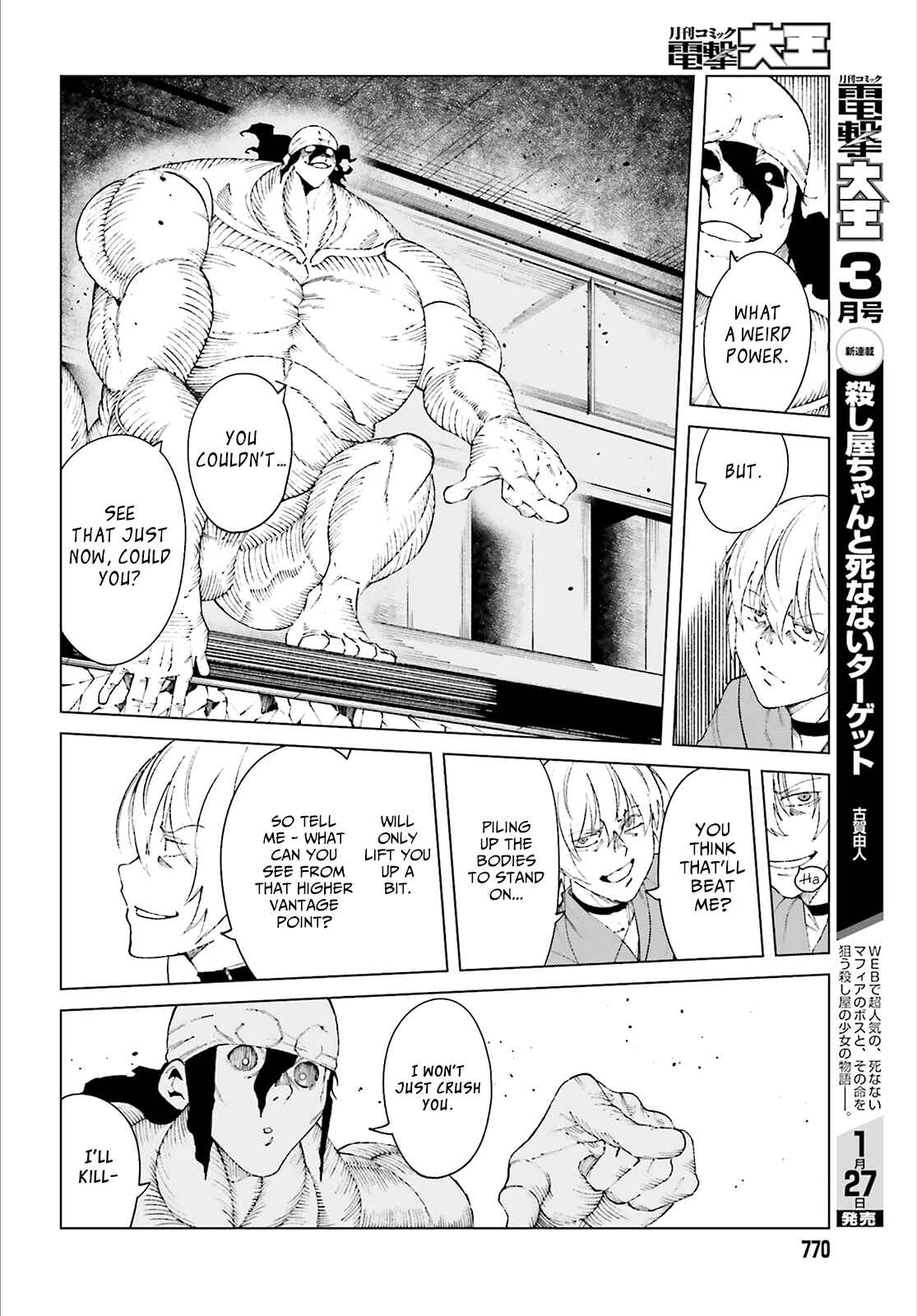 Page 34 Chapter 59 Toaru Kagaku no Accelerator