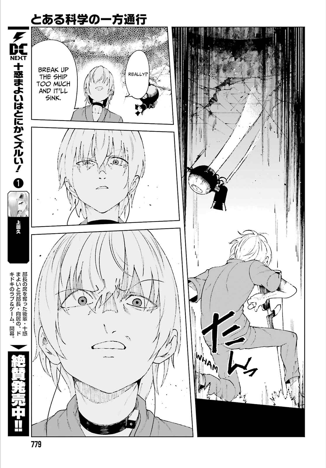 Page 43 Chapter 59 Toaru Kagaku no Accelerator