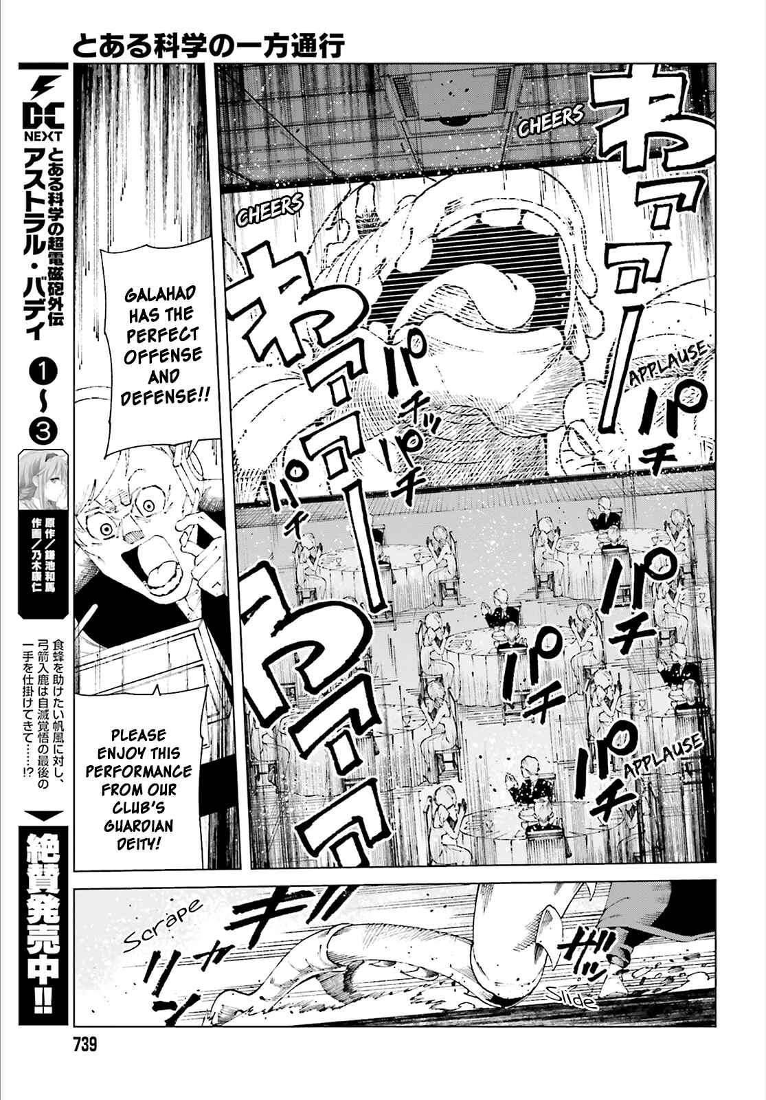Page 9 Chapter 59 Toaru Kagaku no Accelerator