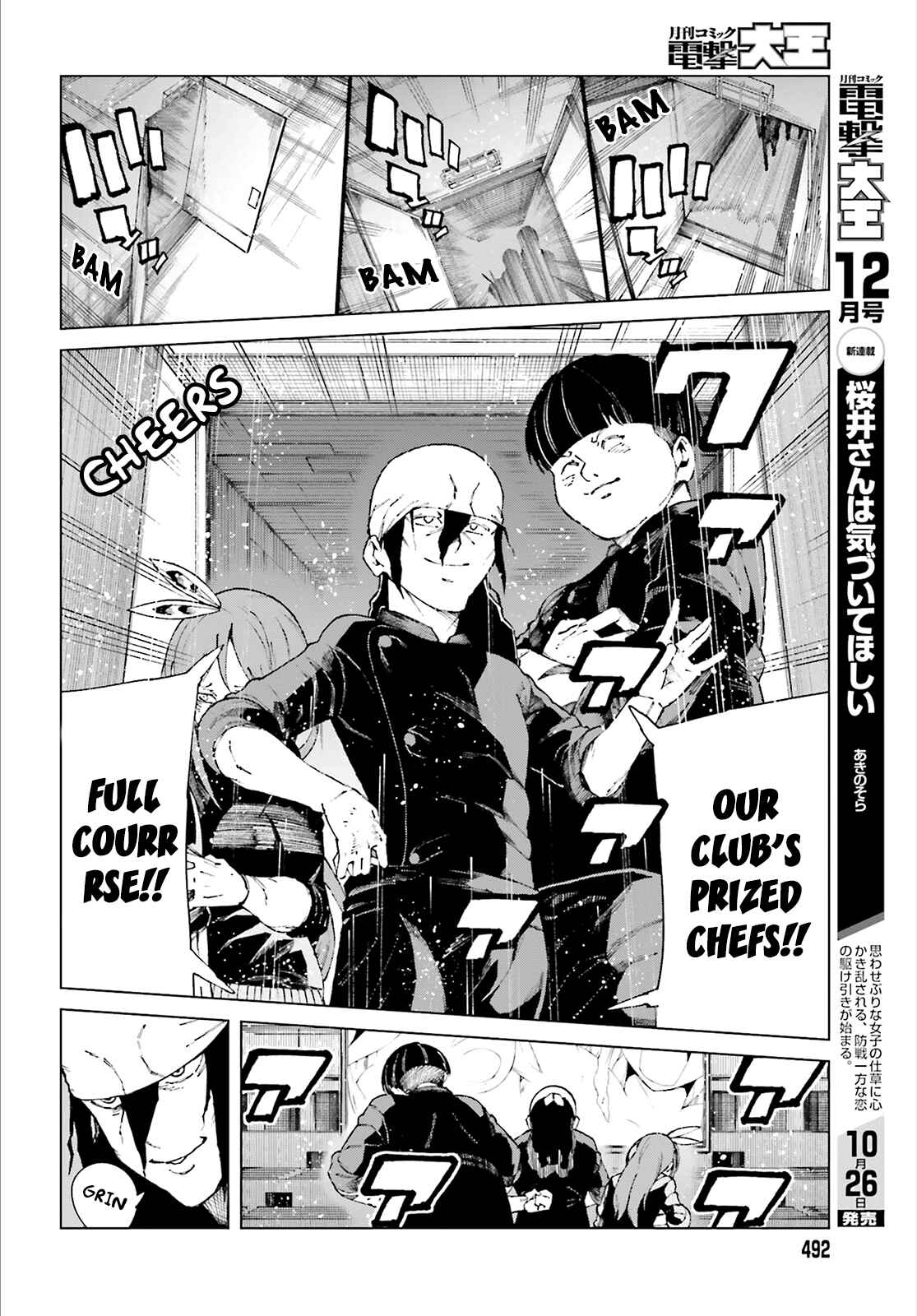 Page 21 Chapter 57 Toaru Kagaku no Accelerator