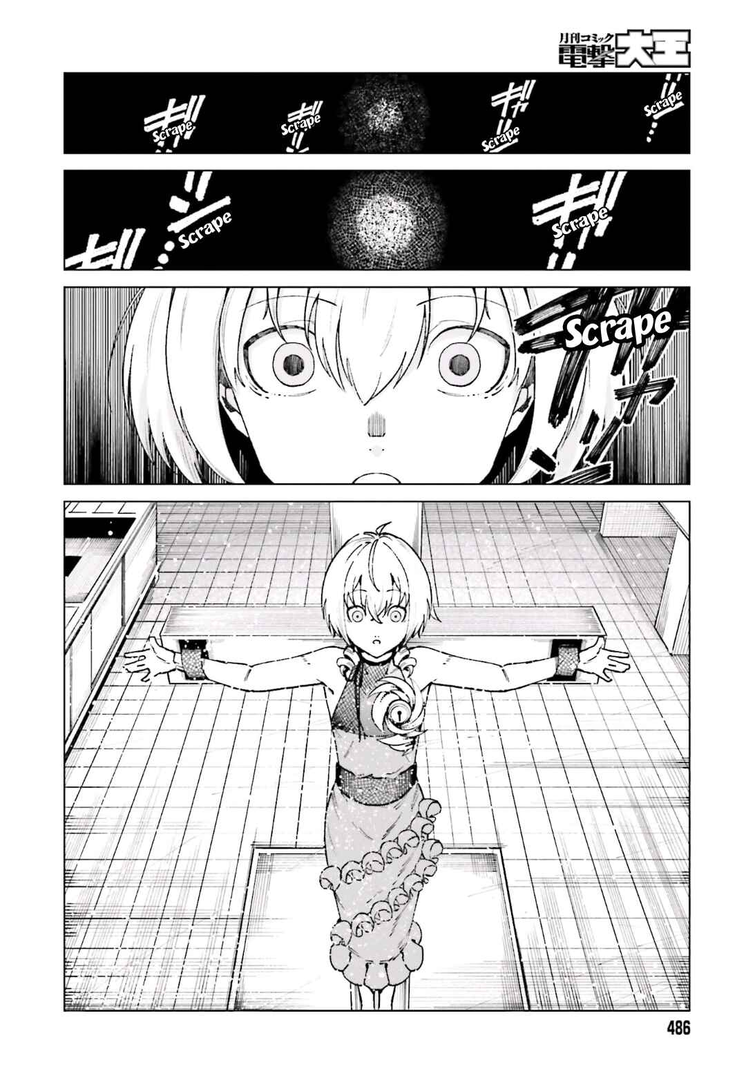 Page 20 Chapter 48 Toaru Kagaku no Accelerator