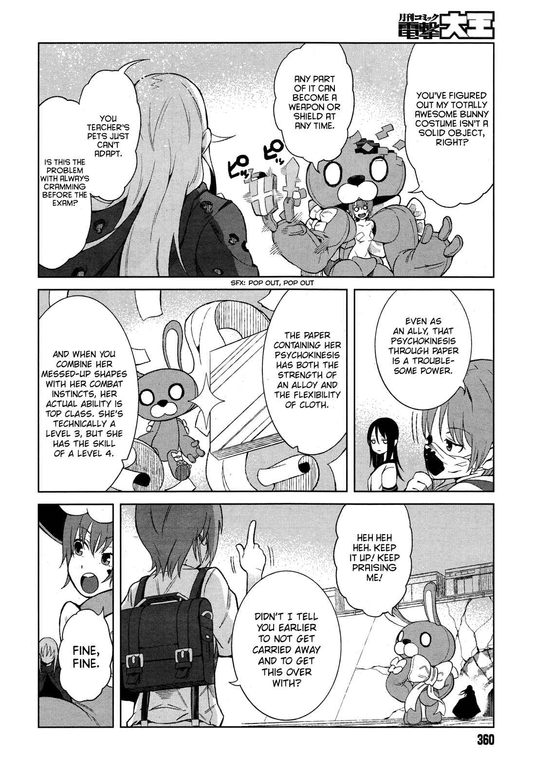 Page 16 Chapter 14 Toaru Kagaku no Accelerator