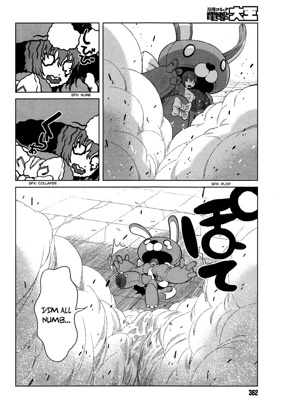 Page 18 Chapter 14 Toaru Kagaku no Accelerator