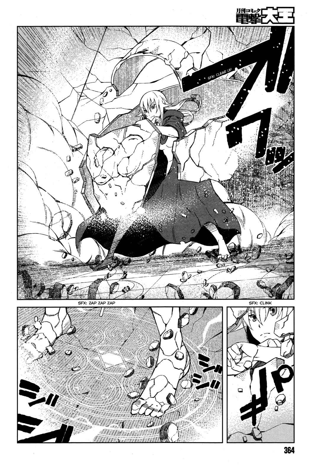 Page 20 Chapter 14 Toaru Kagaku no Accelerator