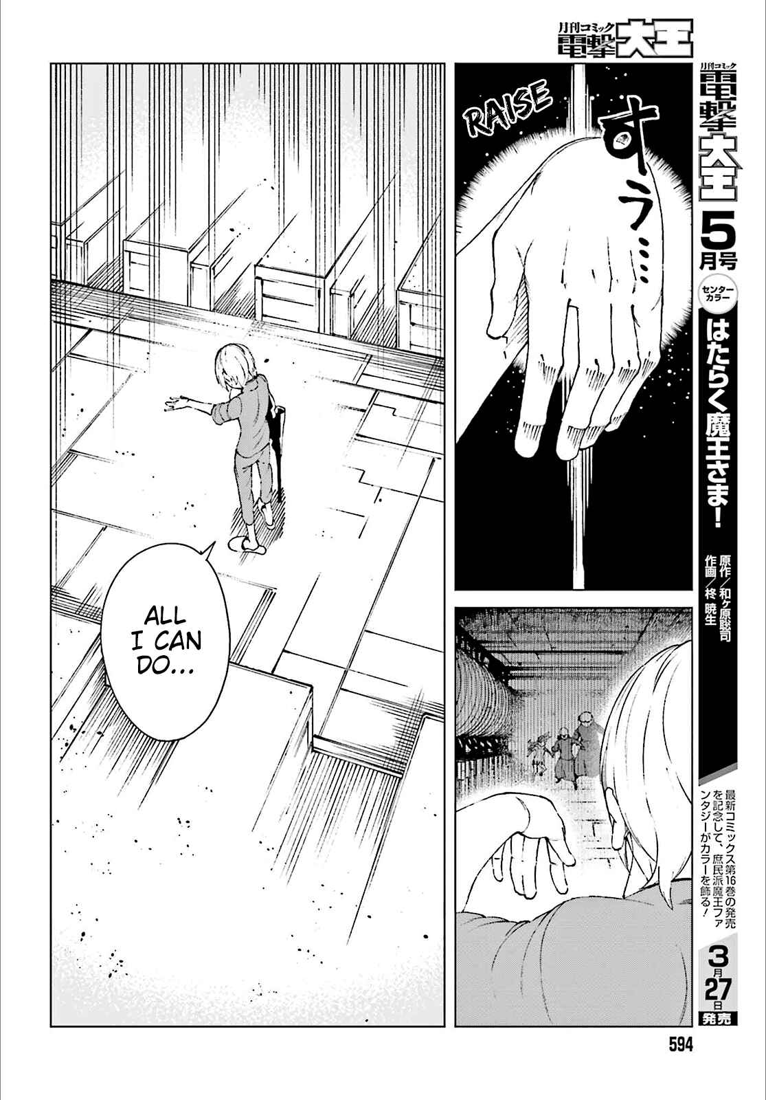 Page 13 Chapter 60 Toaru Kagaku no Accelerator