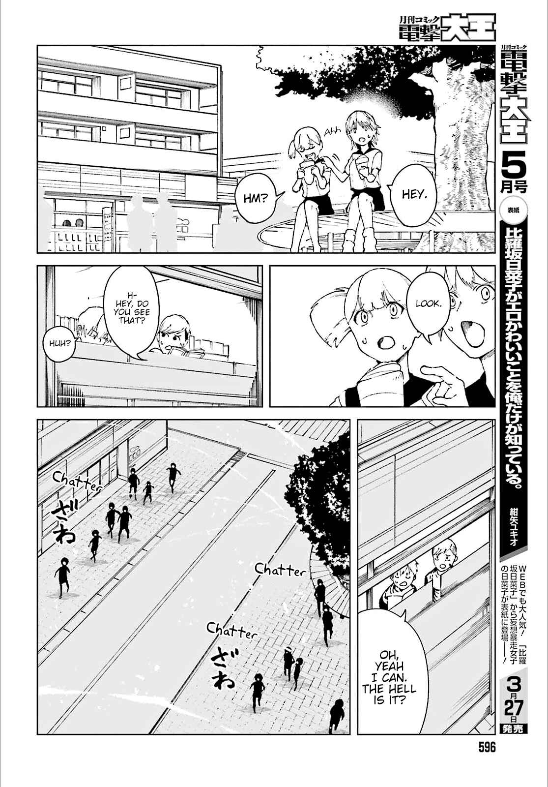 Page 15 Chapter 60 Toaru Kagaku no Accelerator