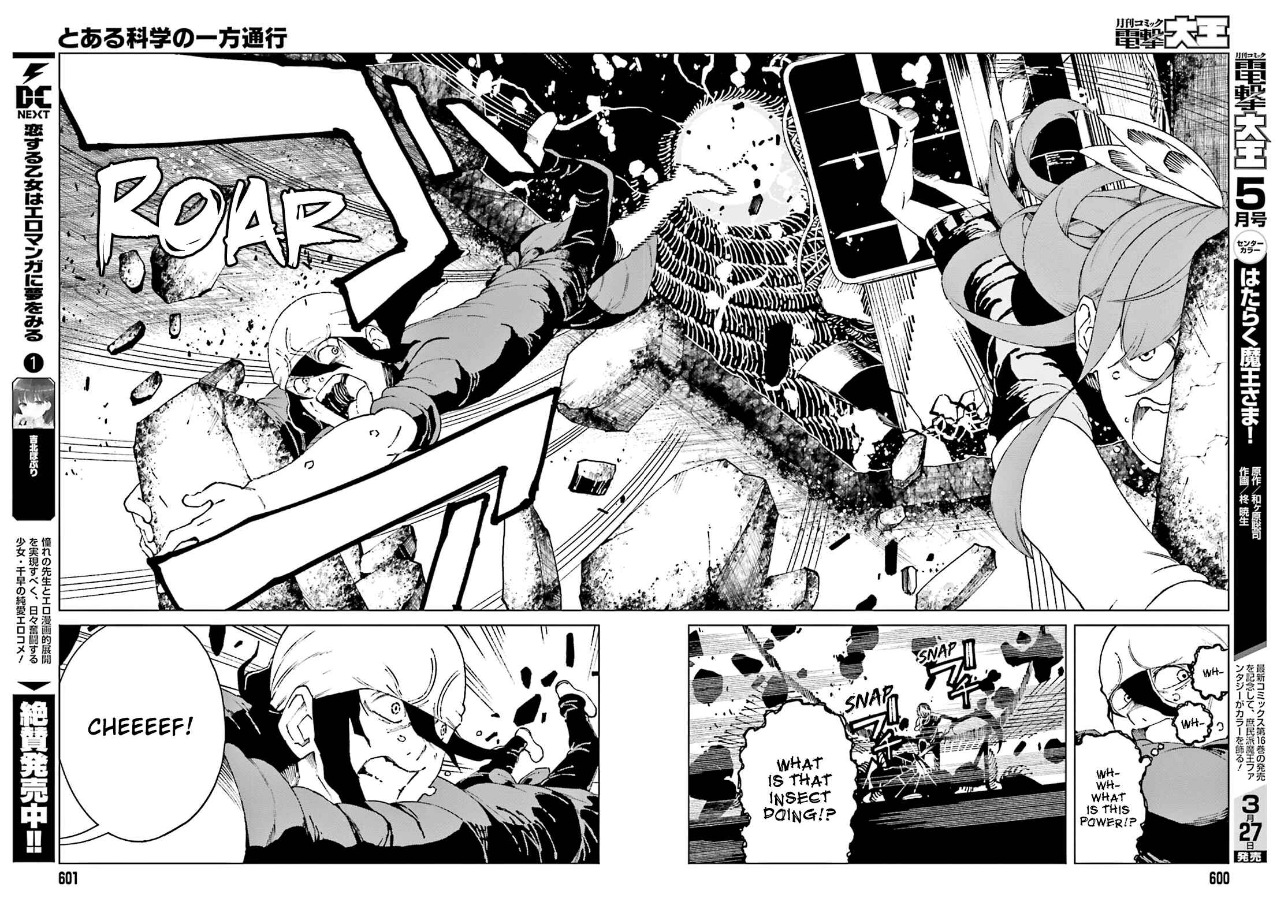 Page 18 Chapter 60 Toaru Kagaku no Accelerator
