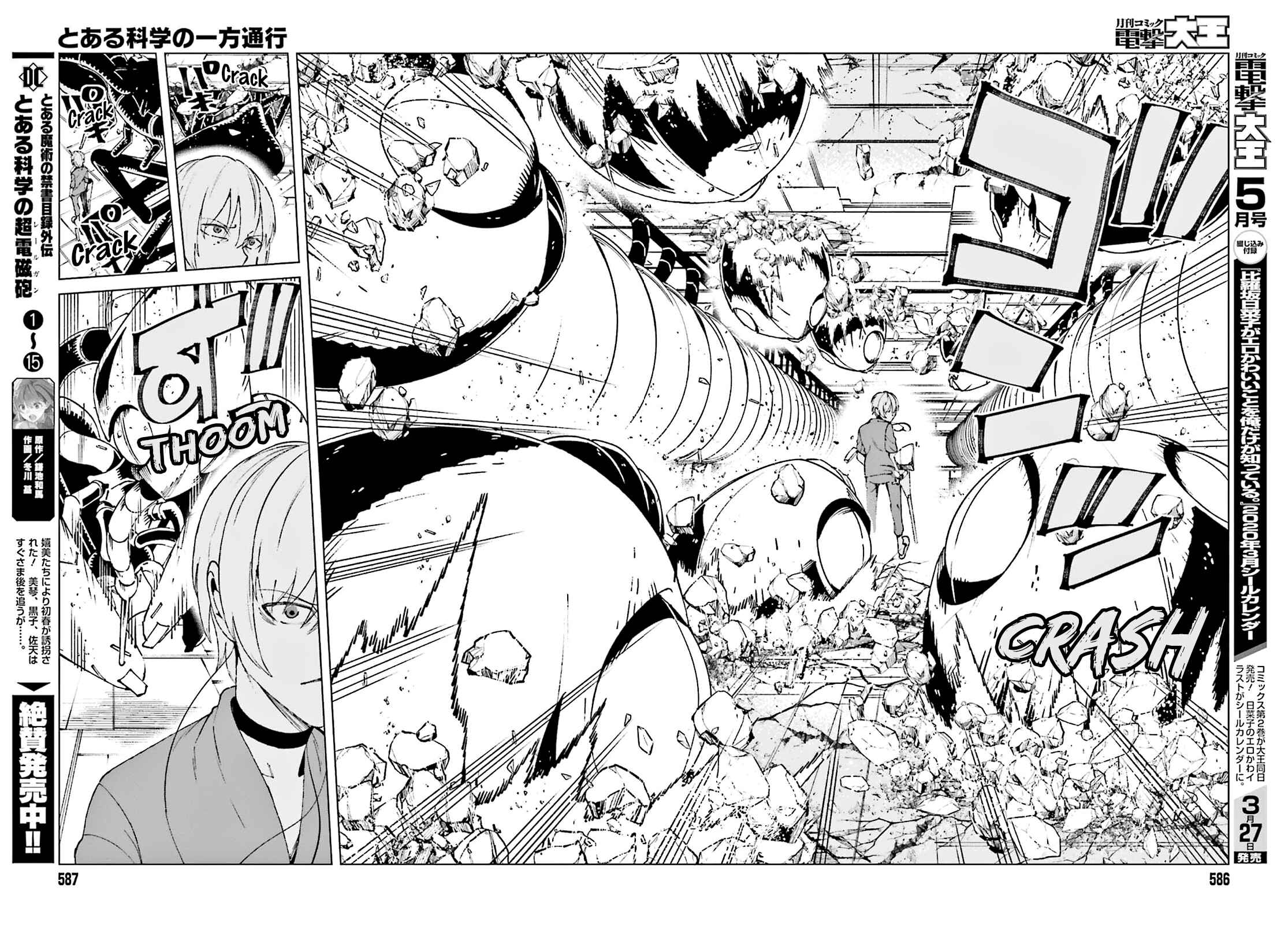 Page 7 Chapter 60 Toaru Kagaku no Accelerator