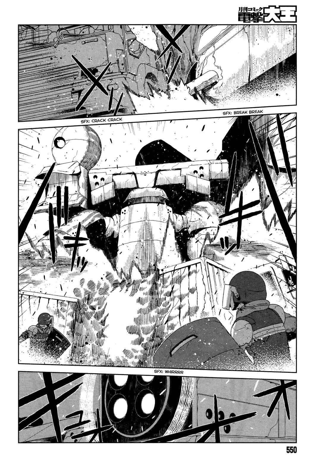 Page 21 Chapter 9 Toaru Kagaku no Accelerator