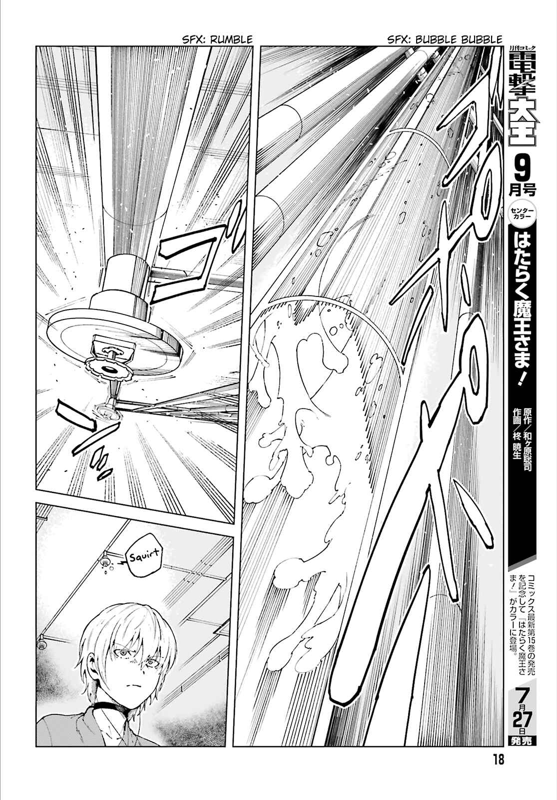 Page 12 Chapter 54 Toaru Kagaku no Accelerator